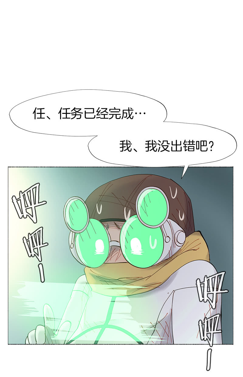 制造机会(1/2)-第26话