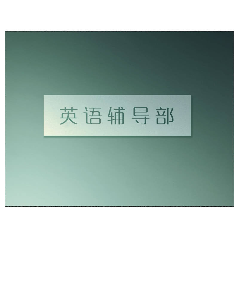 制造机会(1/2)-第26话
