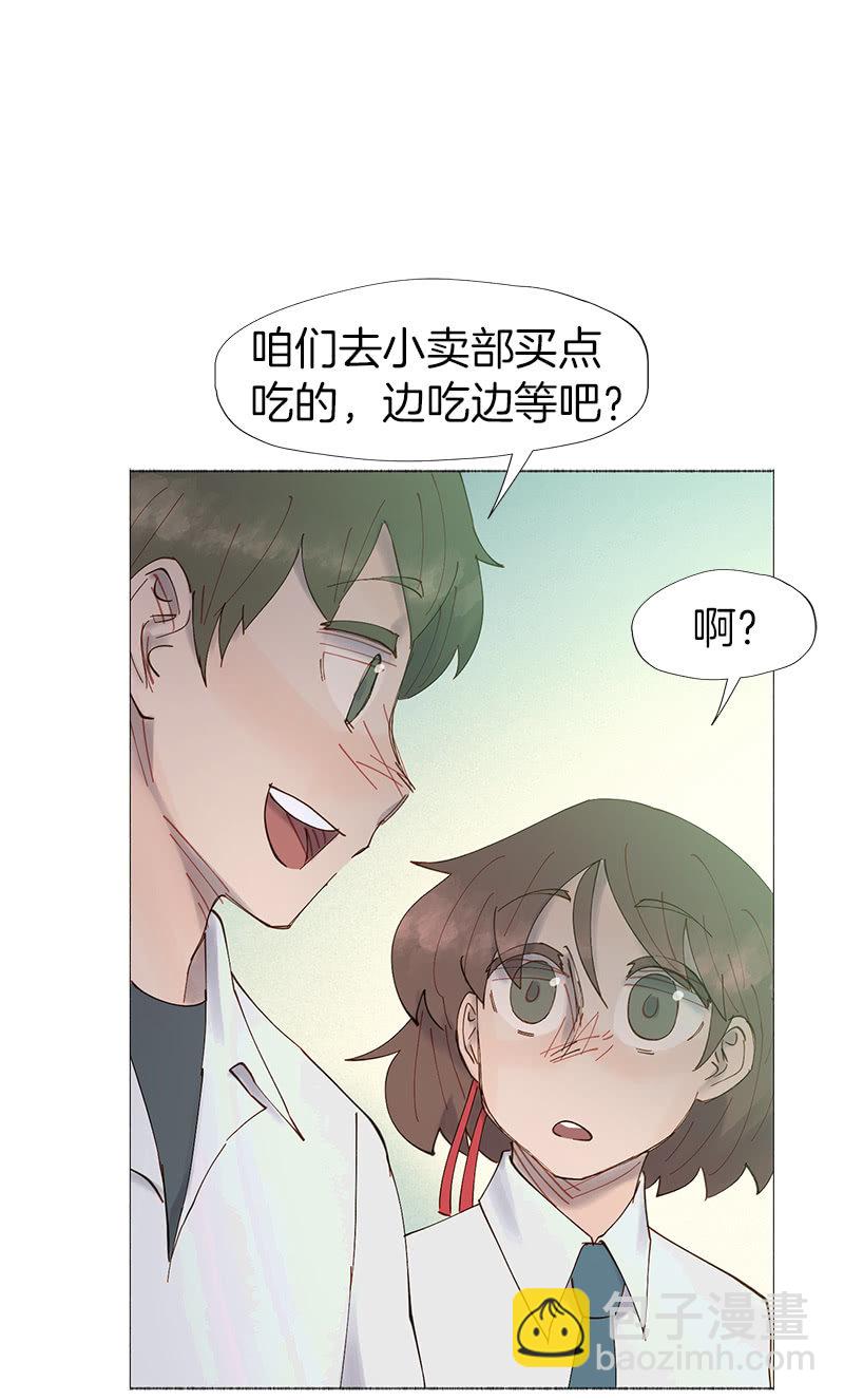 制造机会(1/2)-第26话