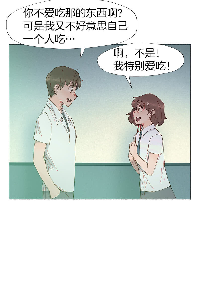 制造机会(1/2)-第26话