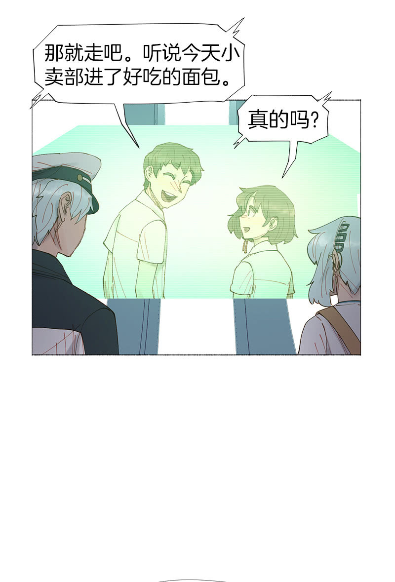 制造机会(1/2)-第26话