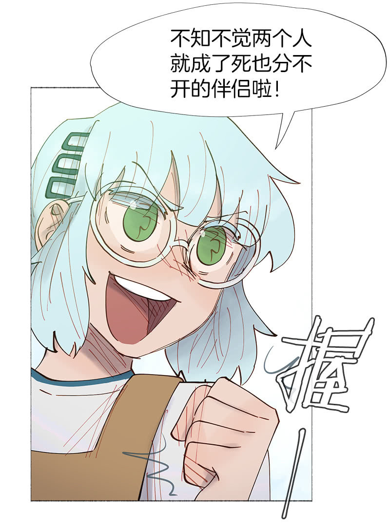 制造机会(1/2)-第26话