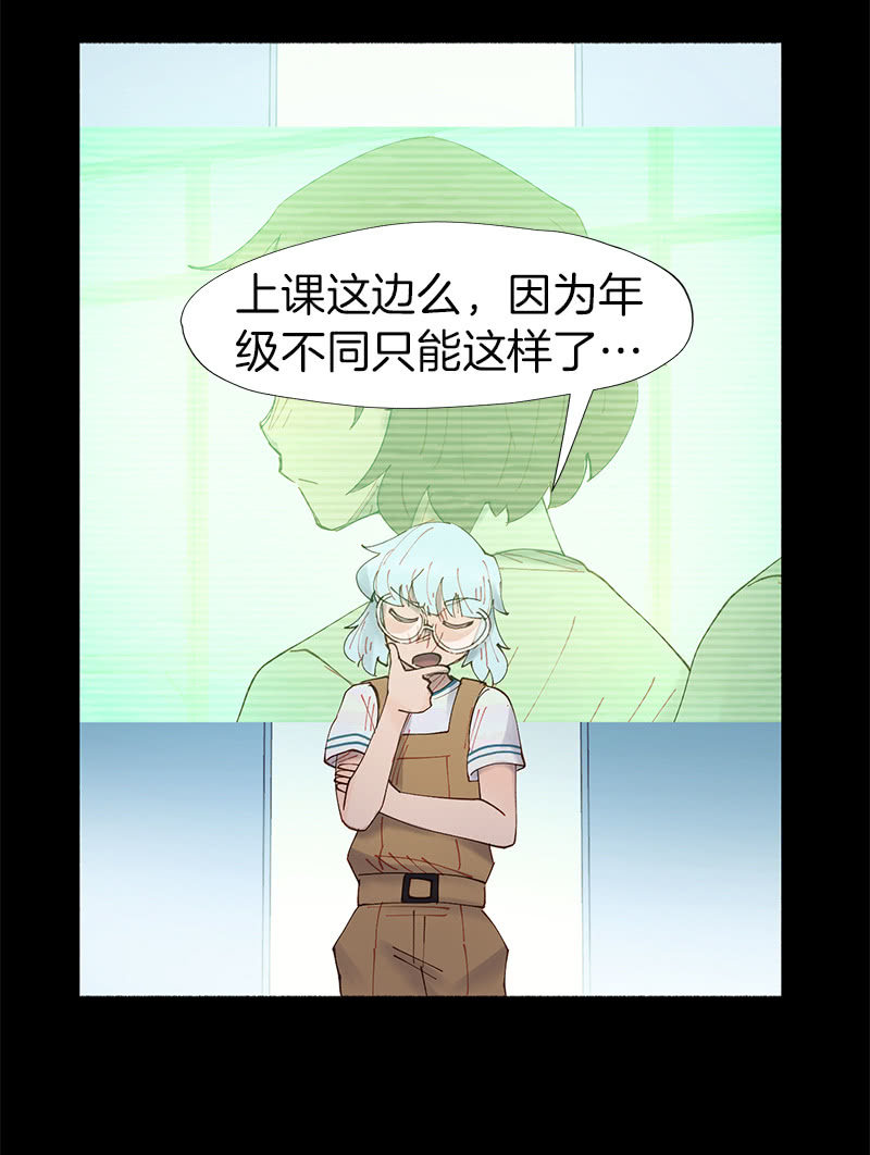制造机会(1/2)-第26话