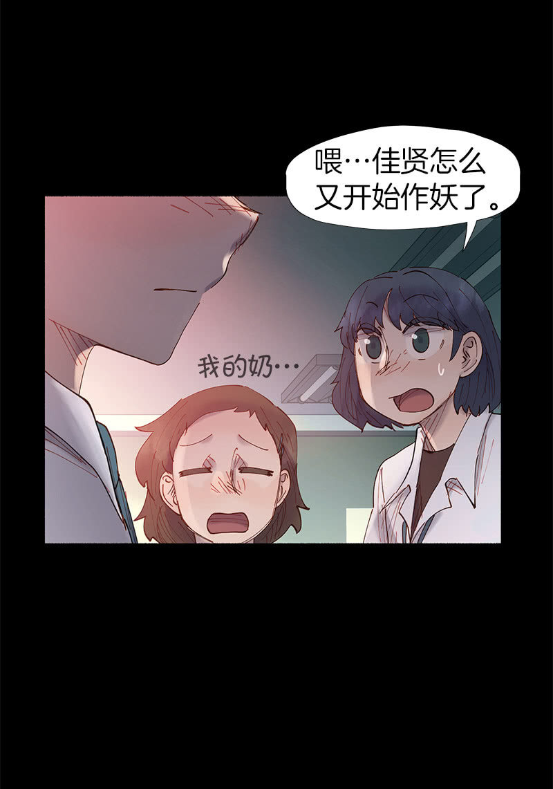障碍物出现(1/2)-第28话