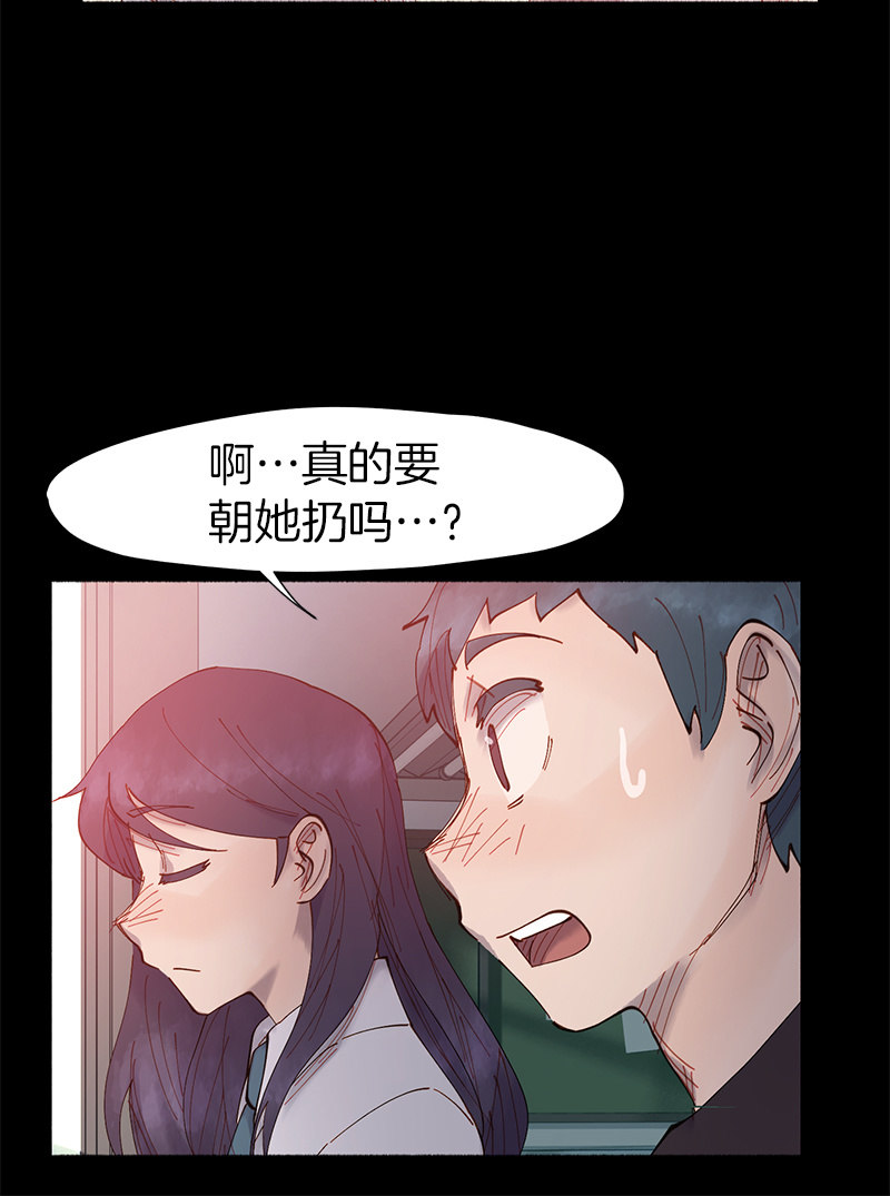 障碍物出现(1/2)-第28话
