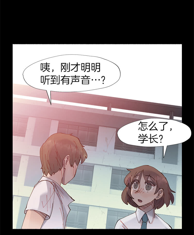 障碍物出现(1/2)-第28话