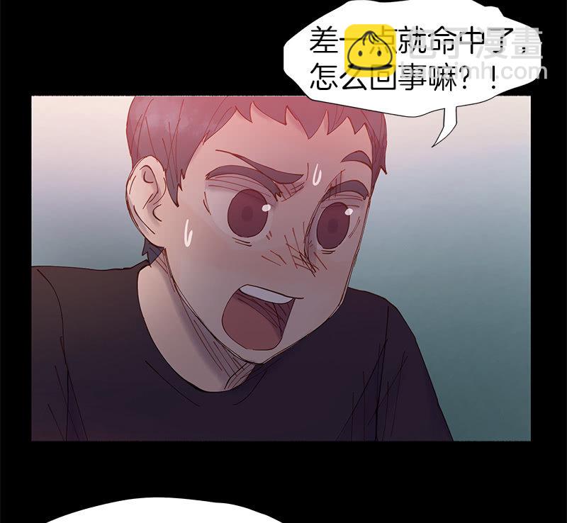 障碍物出现(1/2)-第28话