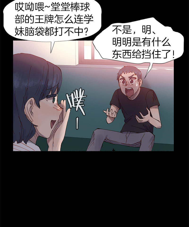 障碍物出现(1/2)-第28话