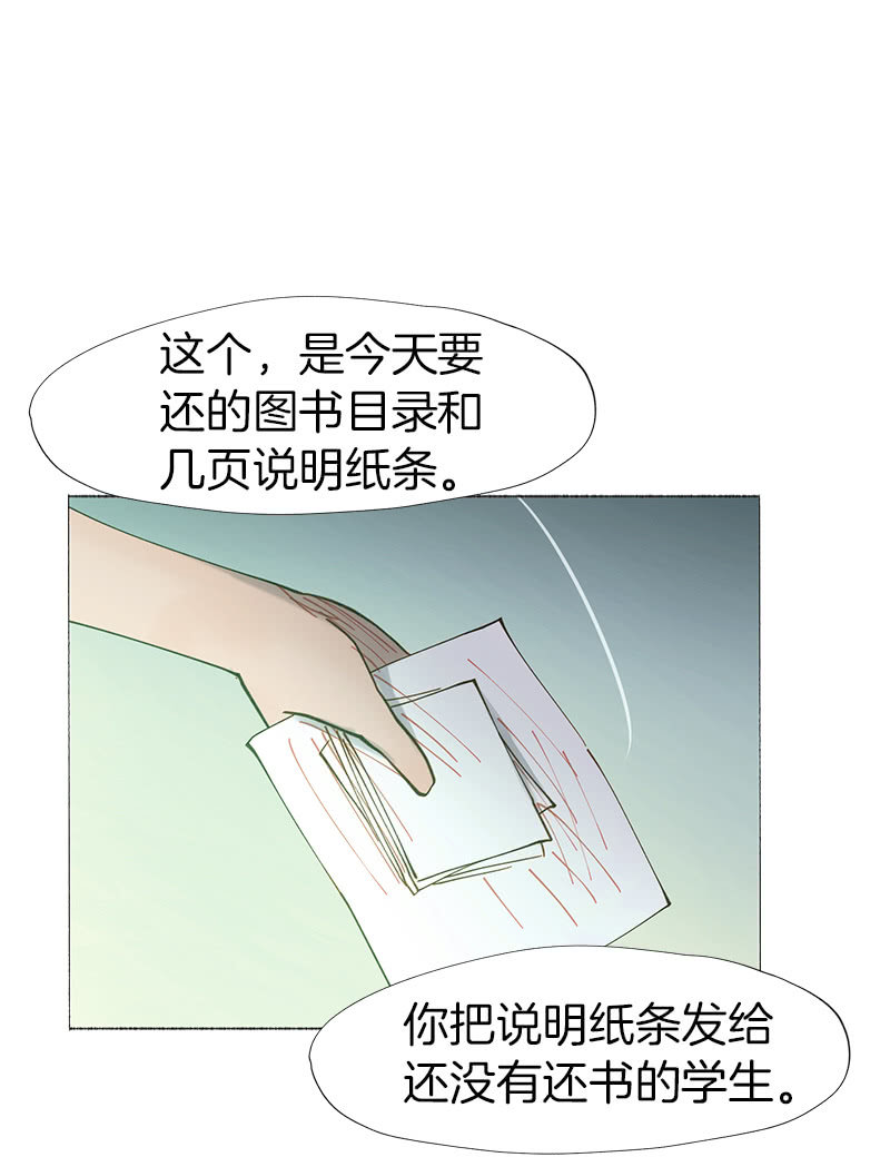 不祥的开端(1/2)-第30话