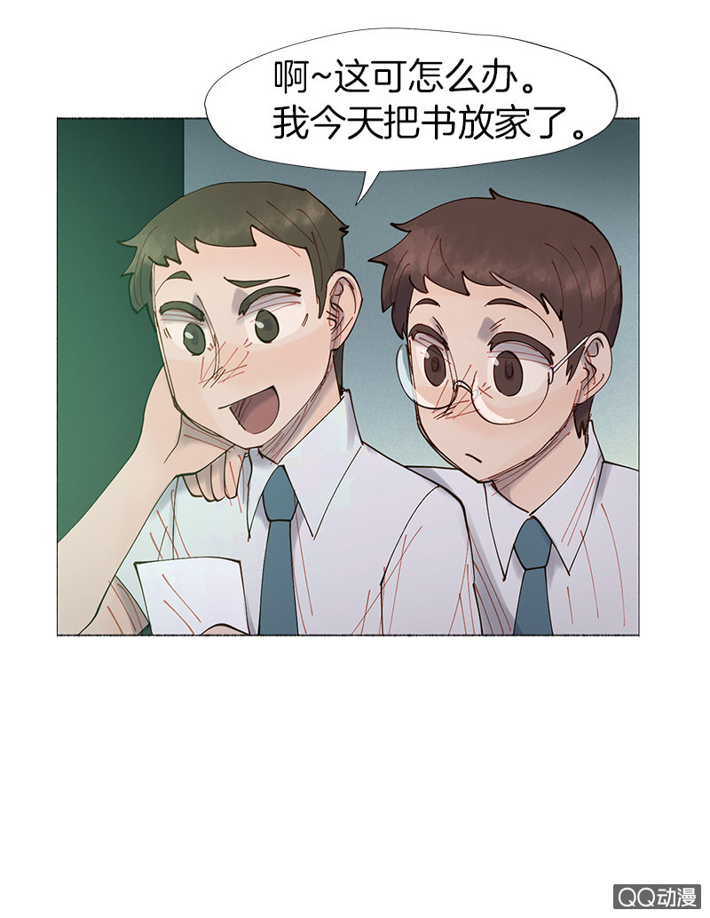 不祥的开端(1/2)-第30话