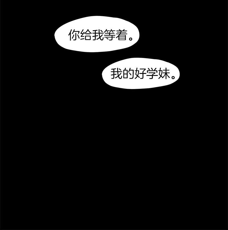不祥的开端(1/2)-第30话