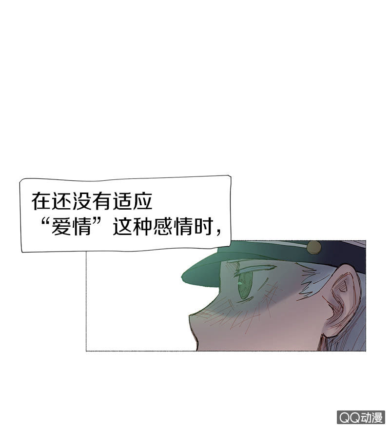 只有你不能谈恋爱-第4话