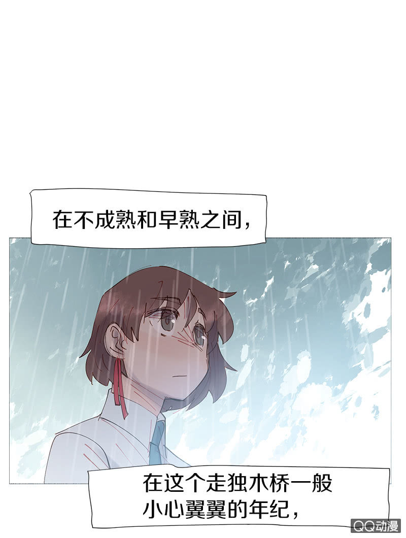 只有你不能谈恋爱-第4话