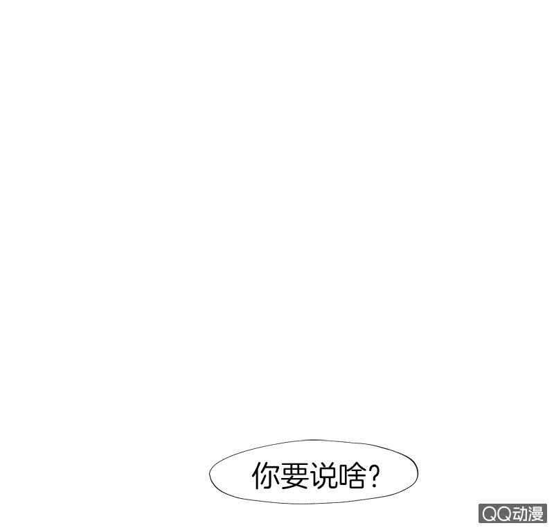 只有你不能谈恋爱-第4话