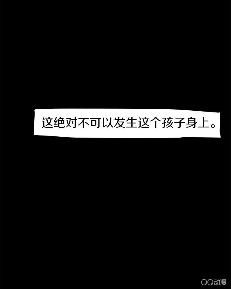 只有你不能谈恋爱-第4话