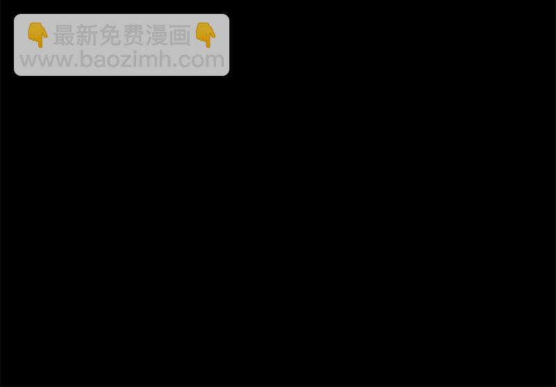 网络暴力是灾难-第32话