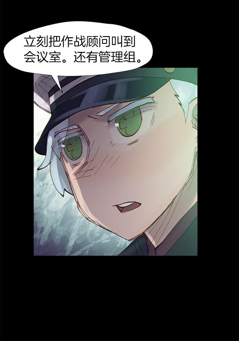 网络暴力是灾难-第32话