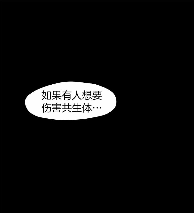 夜深人静-第34话