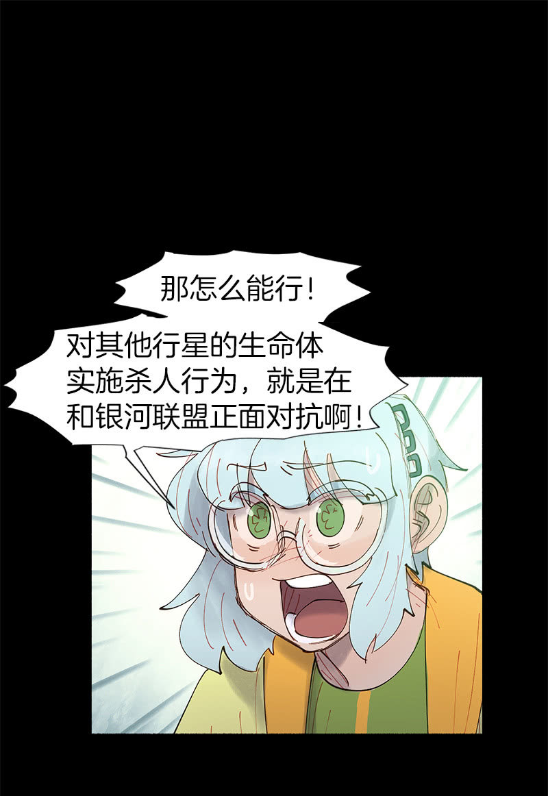 夜深人静-第34话