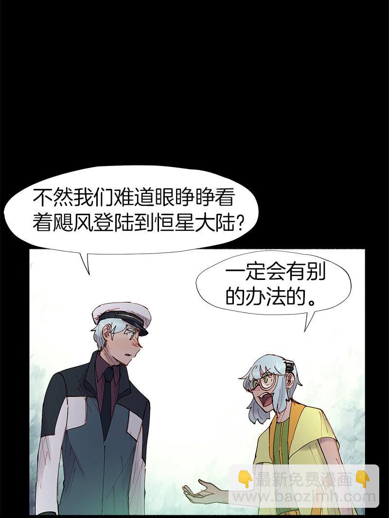 夜深人静-第34话