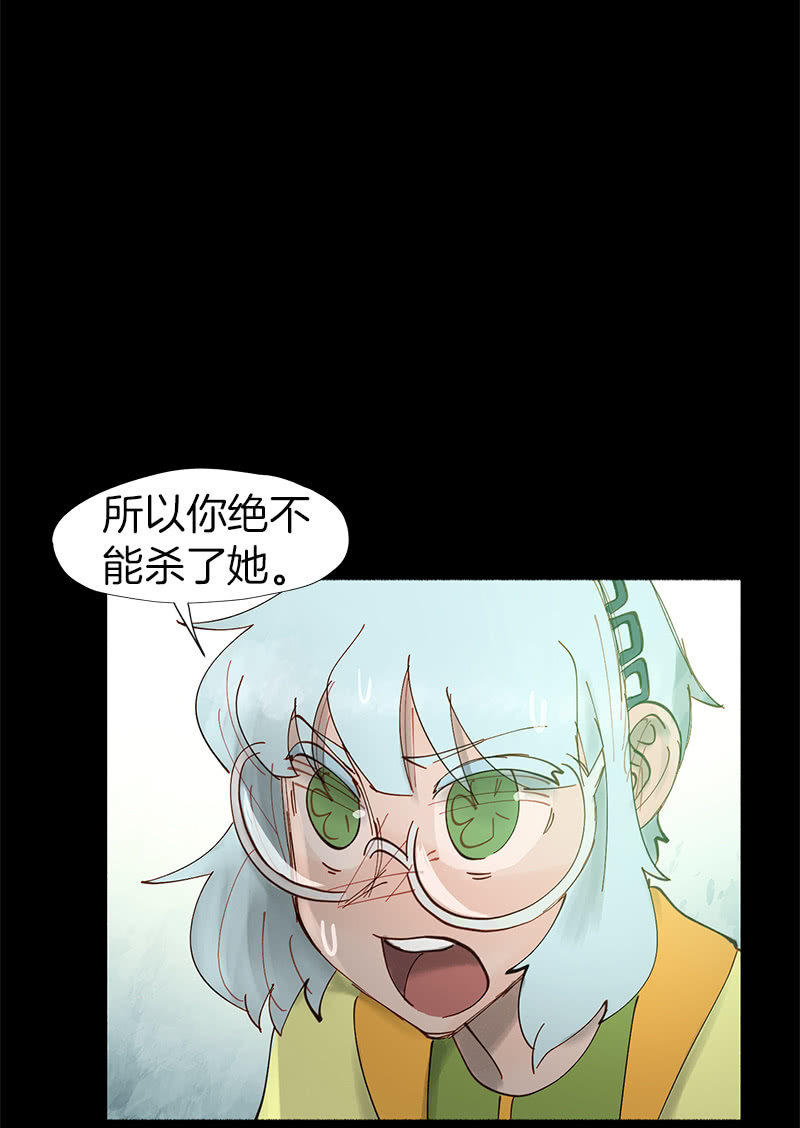 夜深人静-第34话