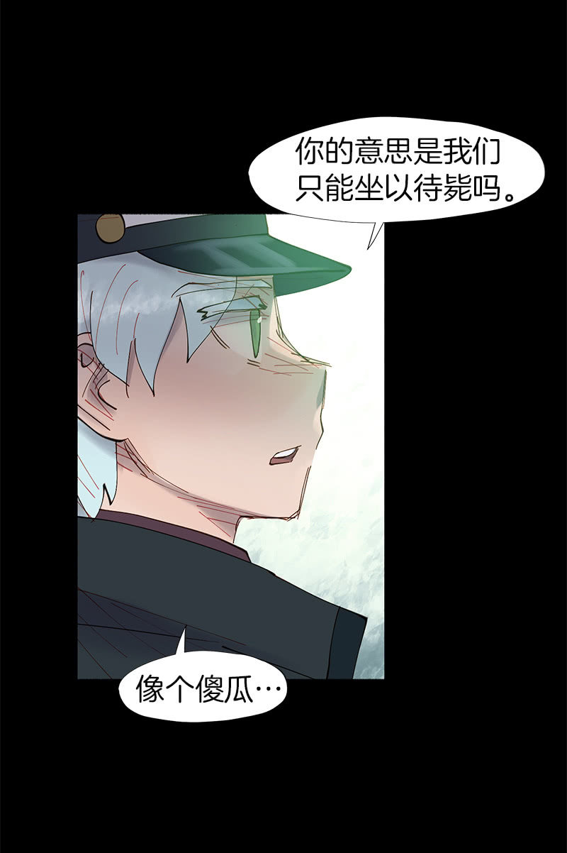夜深人静-第34话