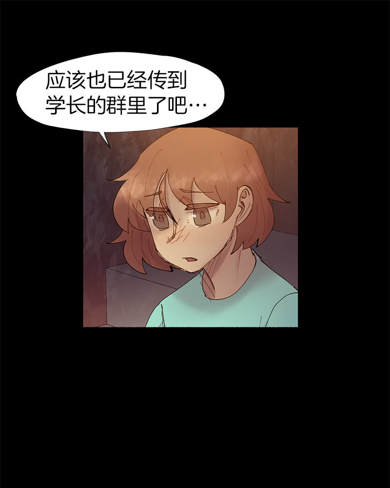夜深人静-第34话