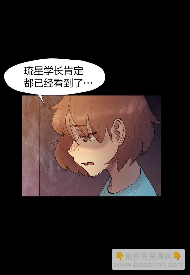 夜深人静-第34话