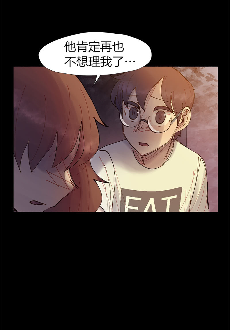夜深人静-第34话