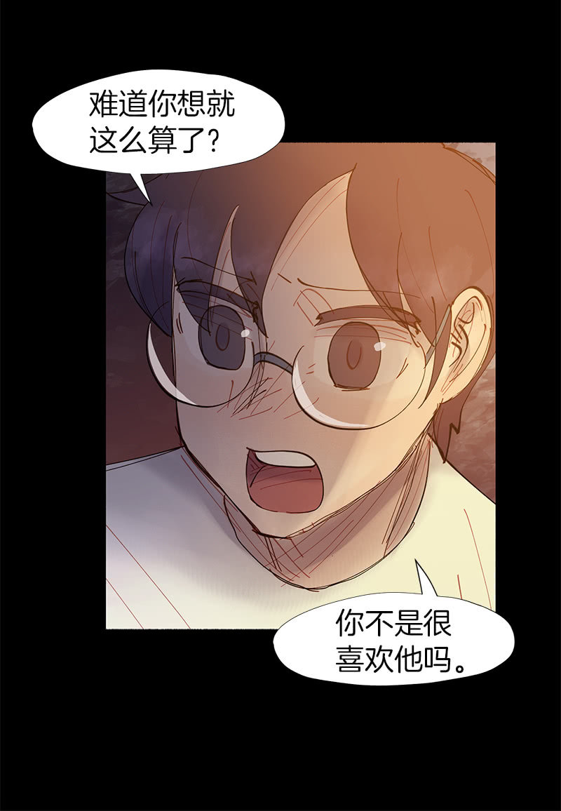 夜深人静-第34话