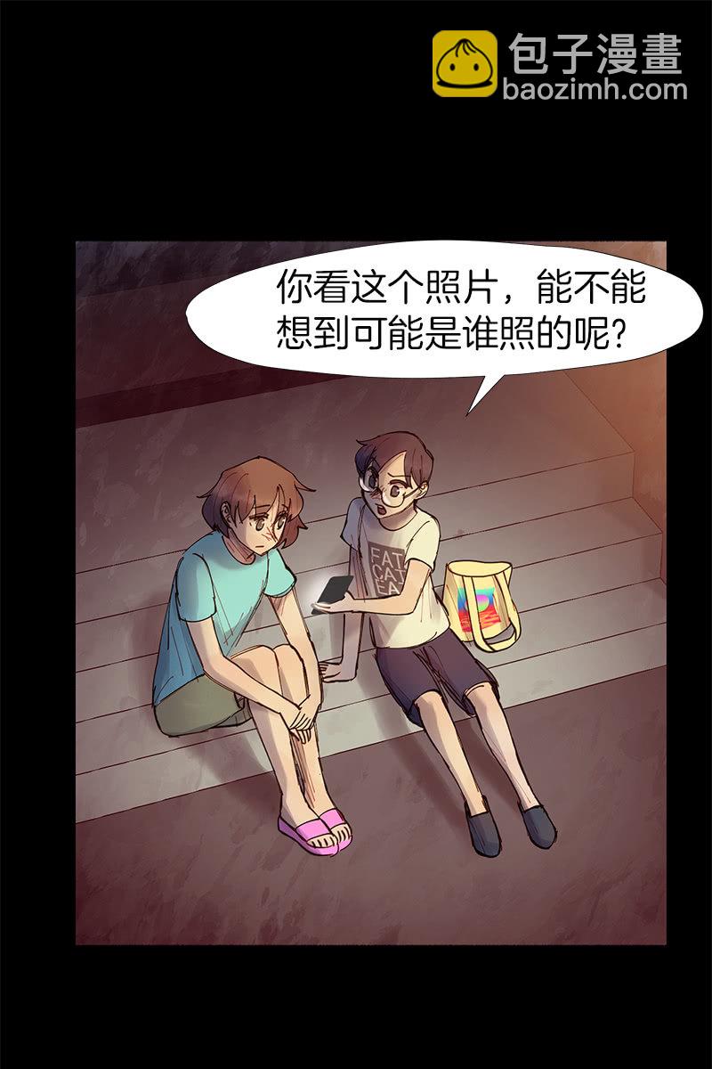 夜深人静-第34话