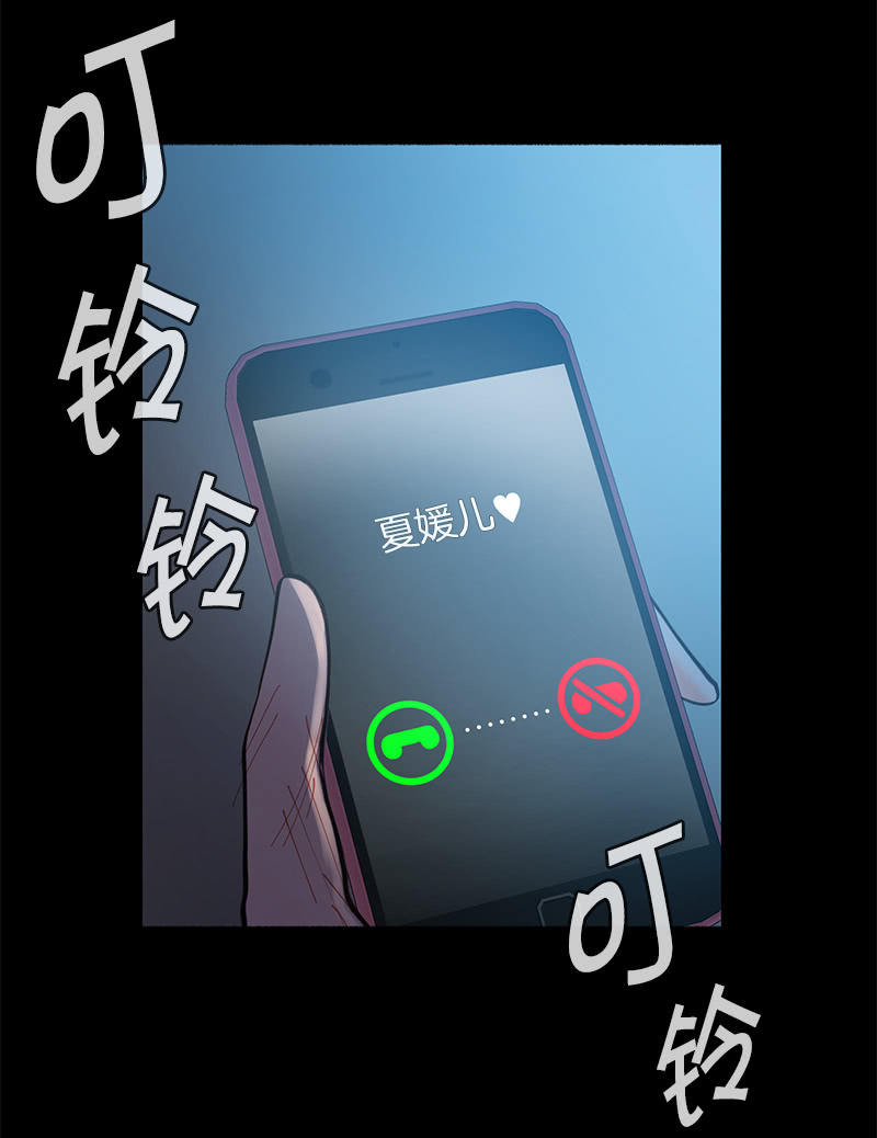 夜深人静-第34话