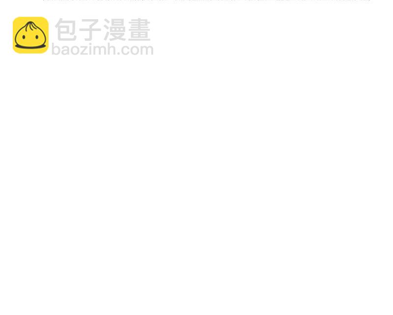 传闻中的我(1/2)-第36话