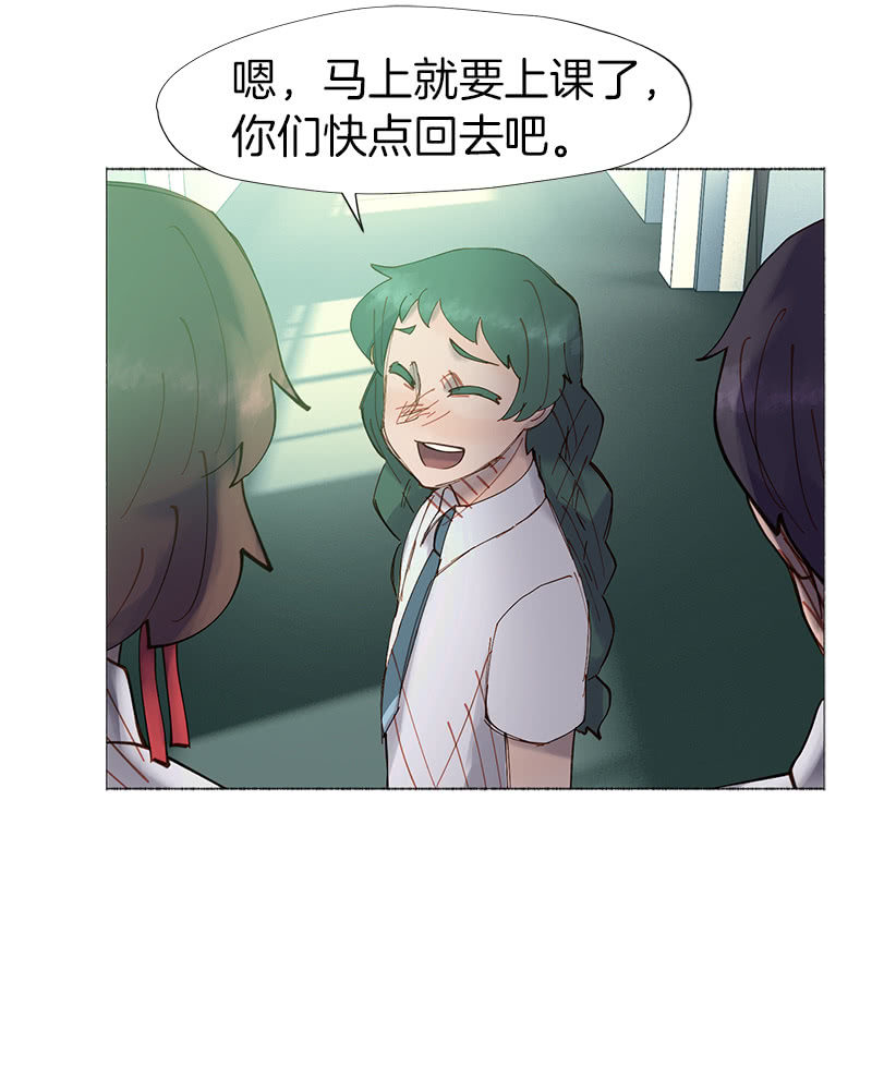传闻中的我(1/2)-第36话