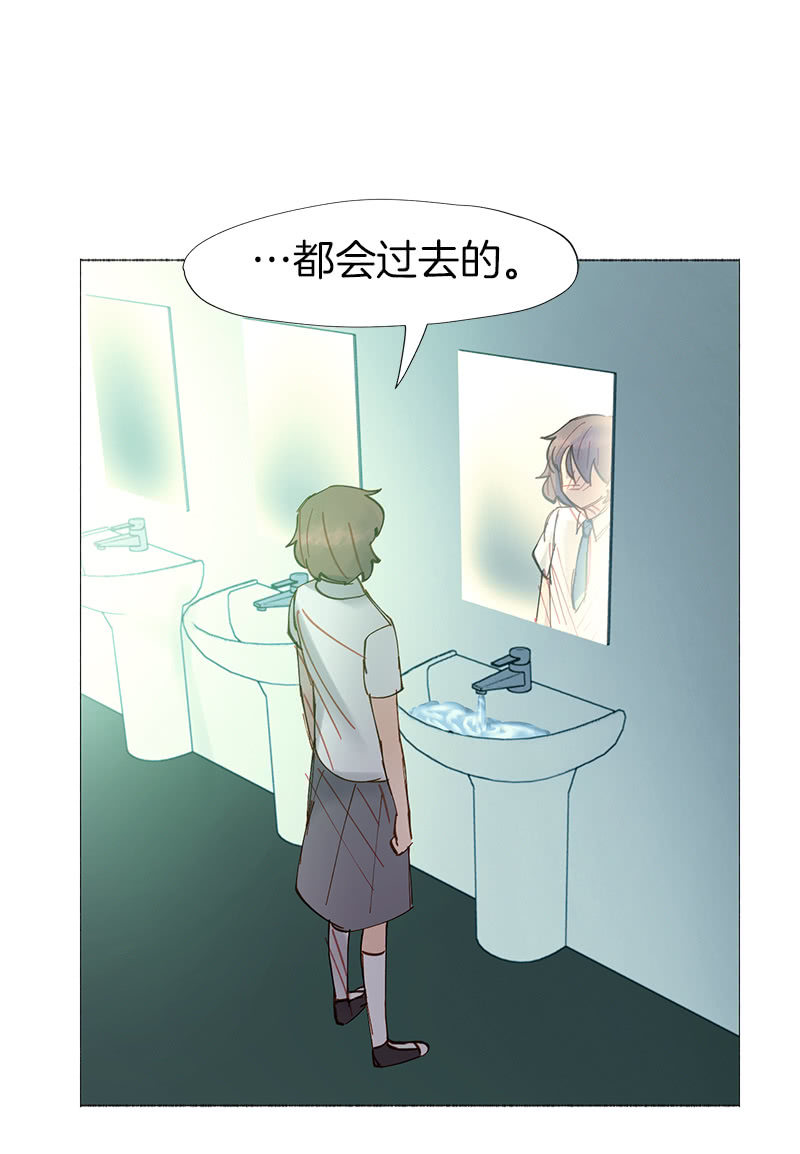 传闻中的我(1/2)-第36话