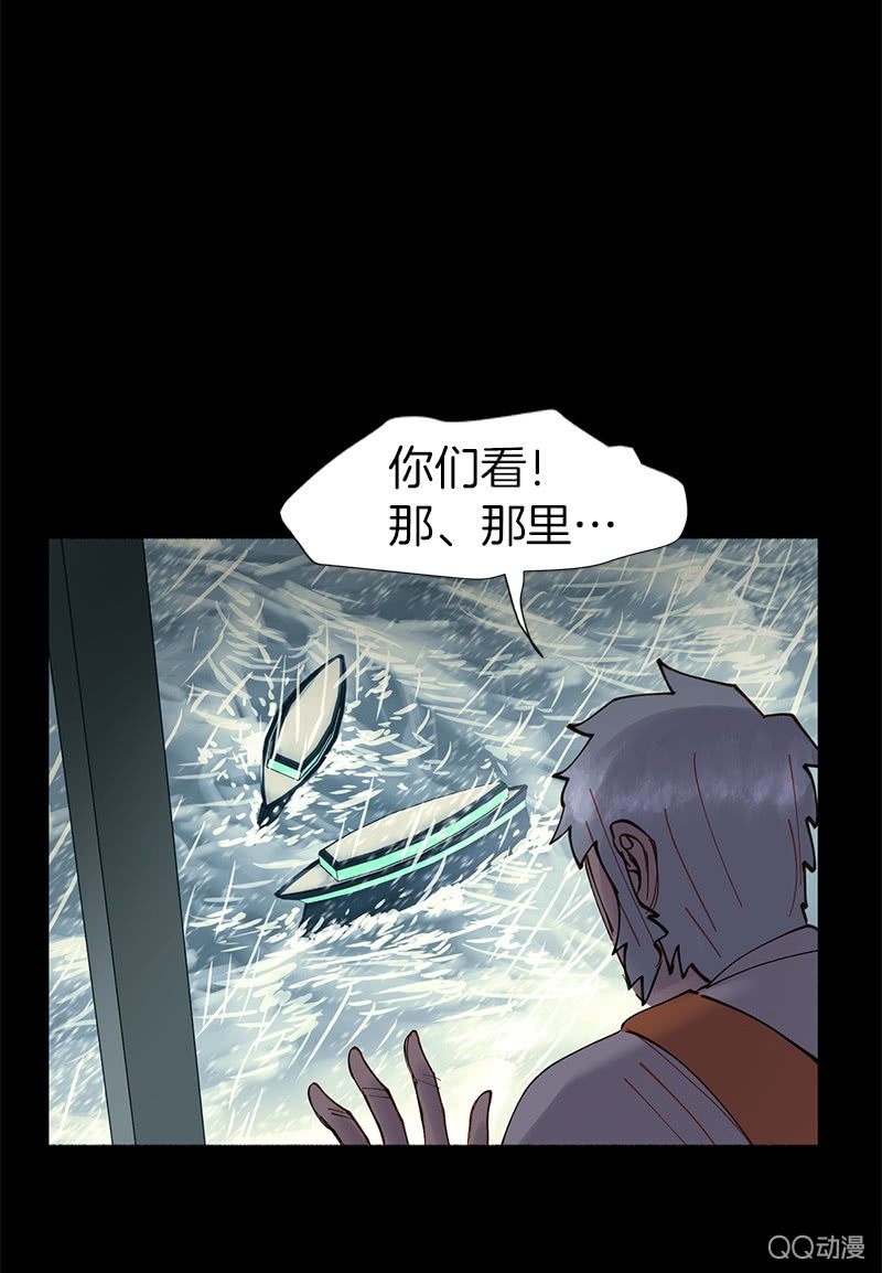 停不下来的灾难(1/2)-第38话