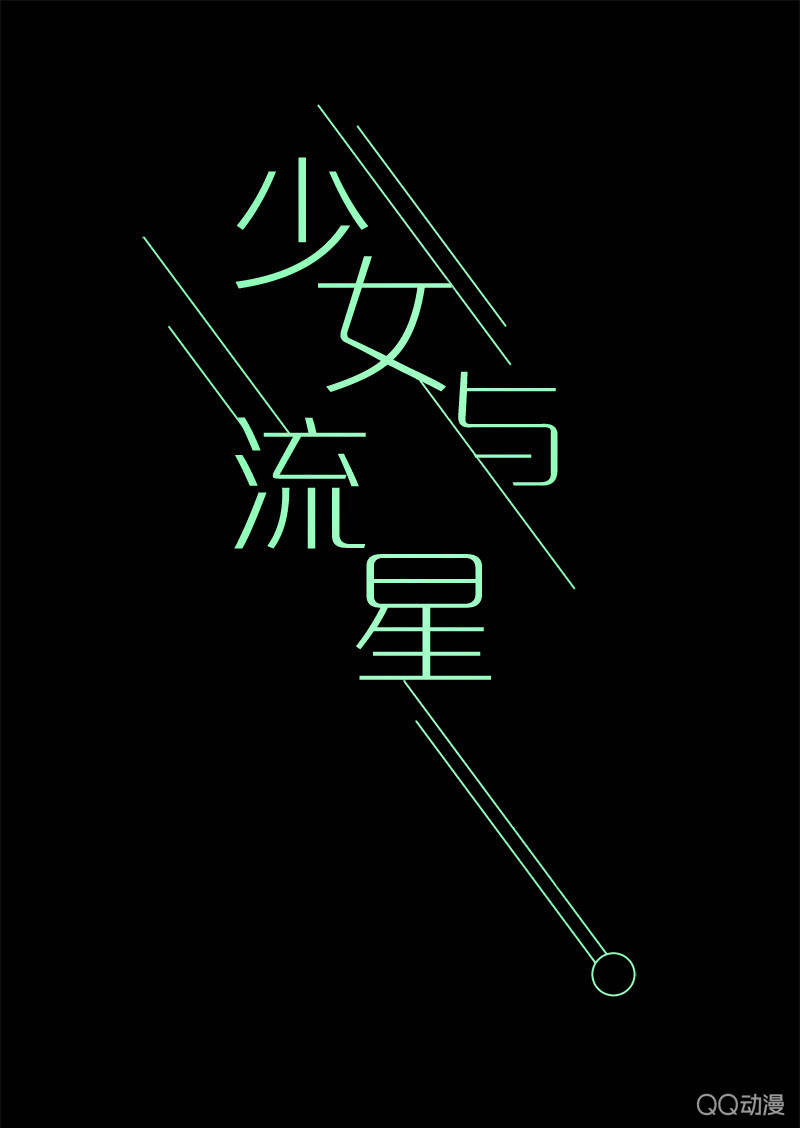 停不下来的灾难(1/2)-第38话
