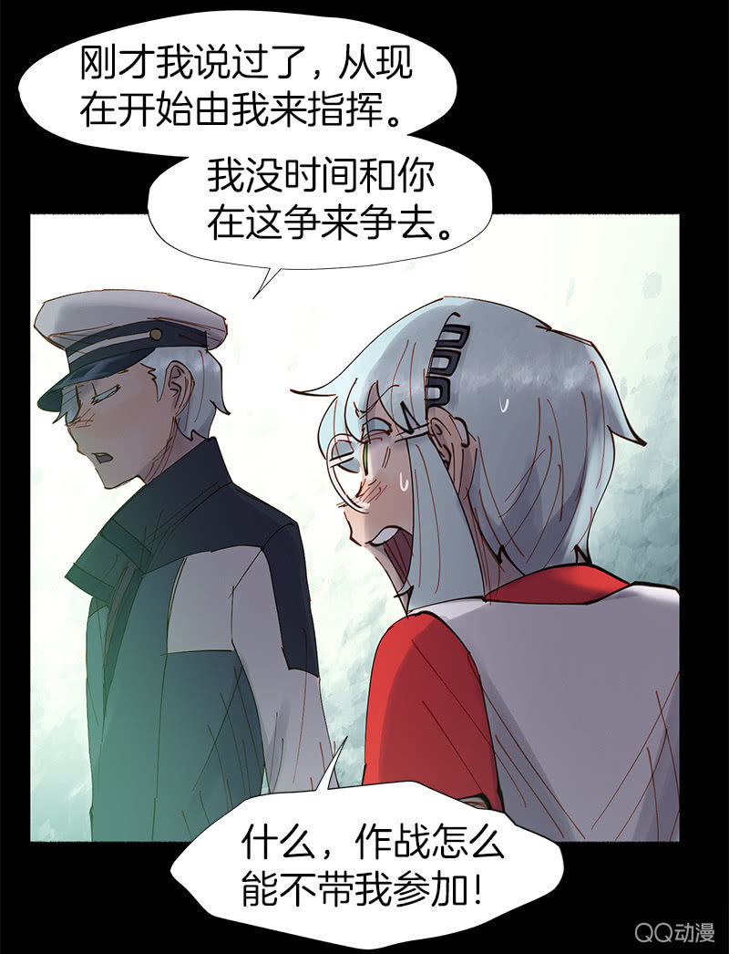 停不下来的灾难(1/2)-第38话