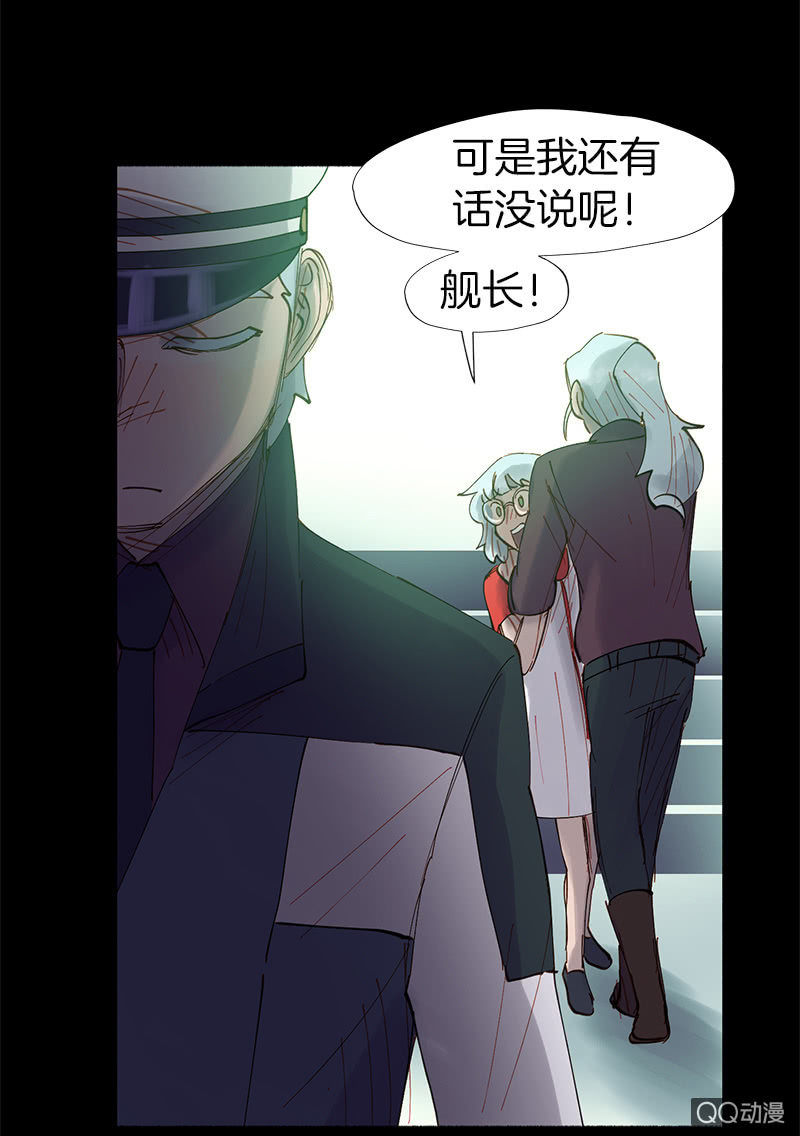 停不下来的灾难(1/2)-第38话