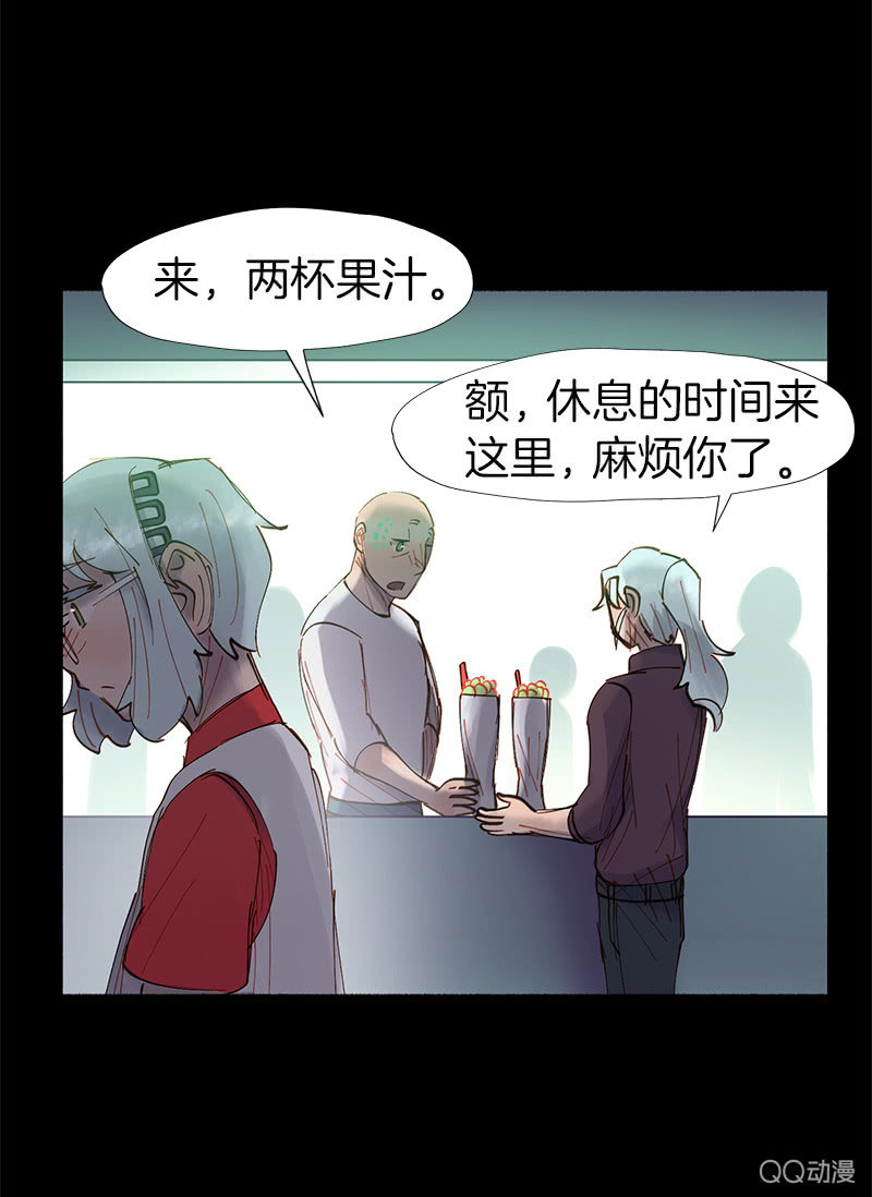 停不下来的灾难(1/2)-第38话