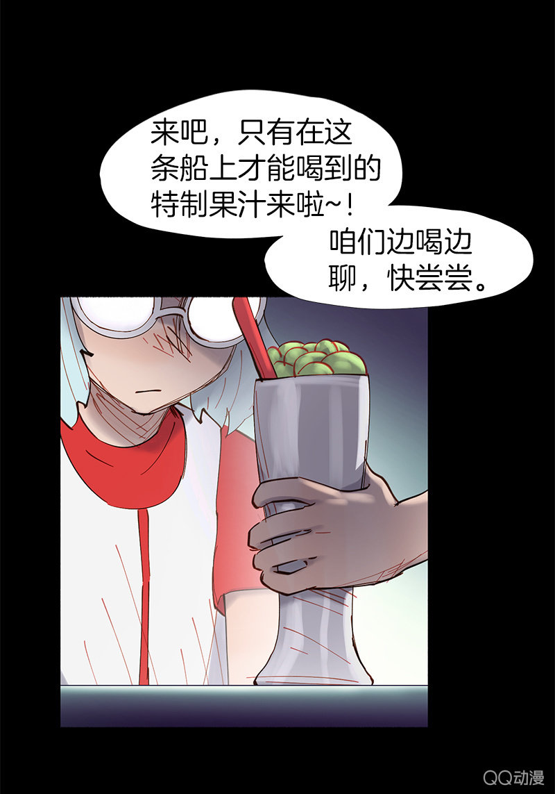停不下来的灾难(1/2)-第38话