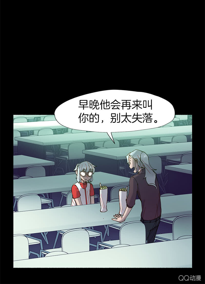 停不下来的灾难(1/2)-第38话