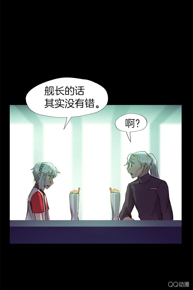 停不下来的灾难(1/2)-第38话