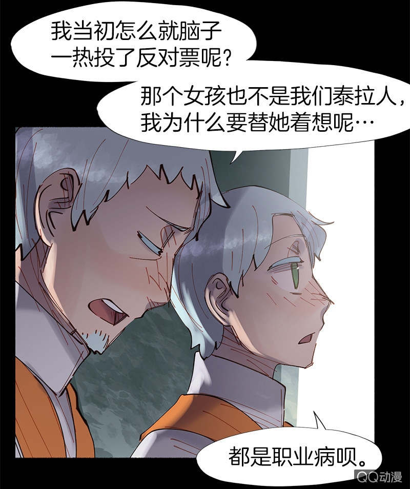 停不下来的灾难(1/2)-第38话