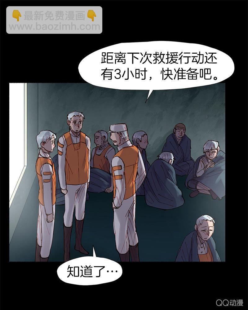 停不下来的灾难(1/2)-第38话