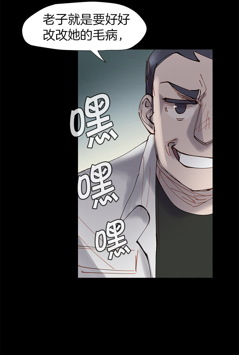 简单粗暴更有效-第40话