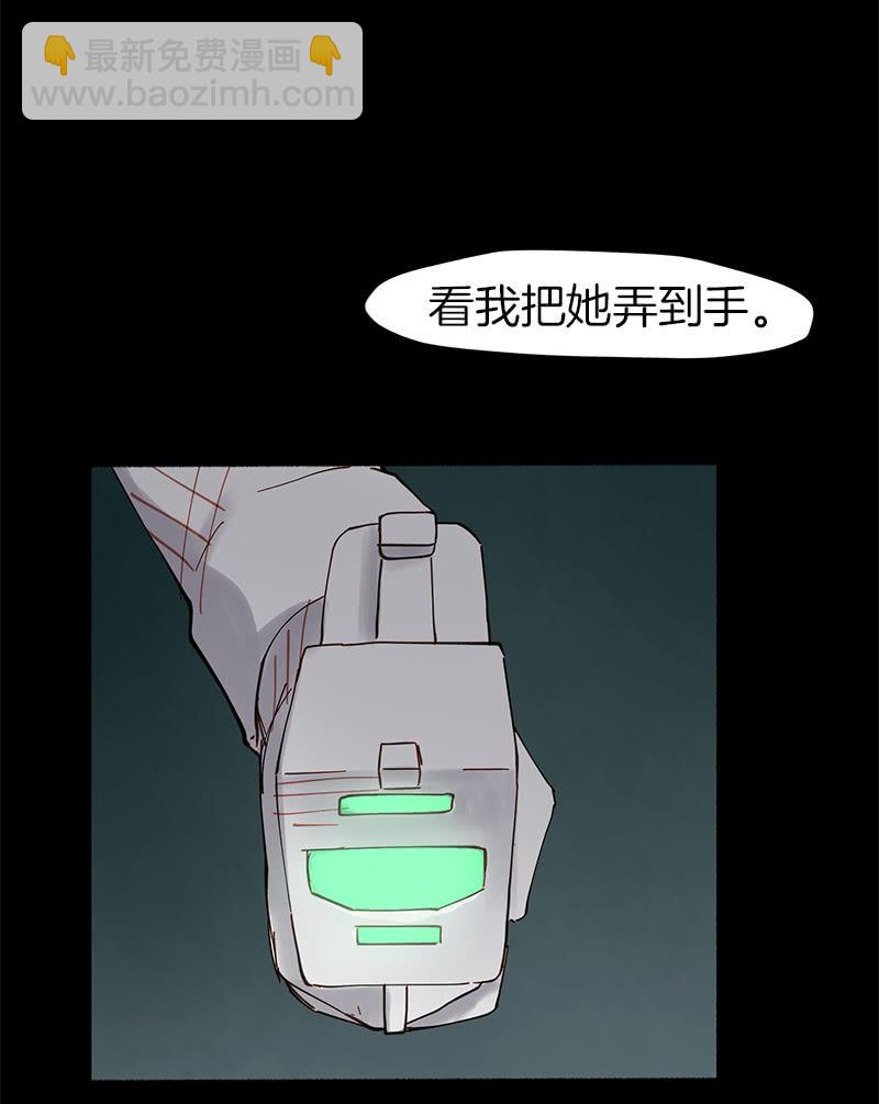 简单粗暴更有效-第40话