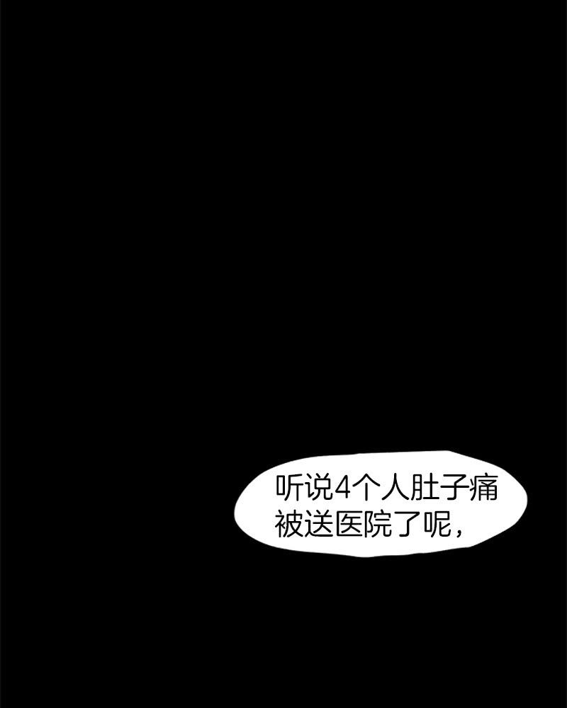 简单粗暴更有效-第40话