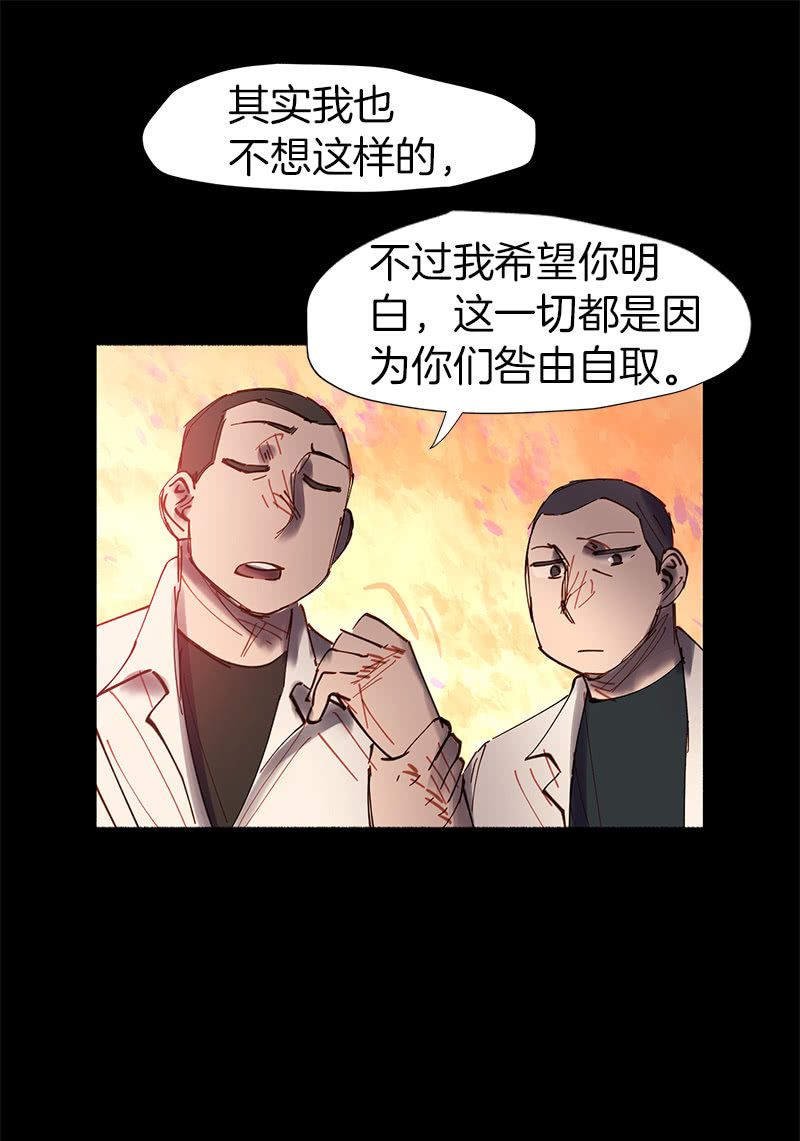 简单粗暴更有效-第40话