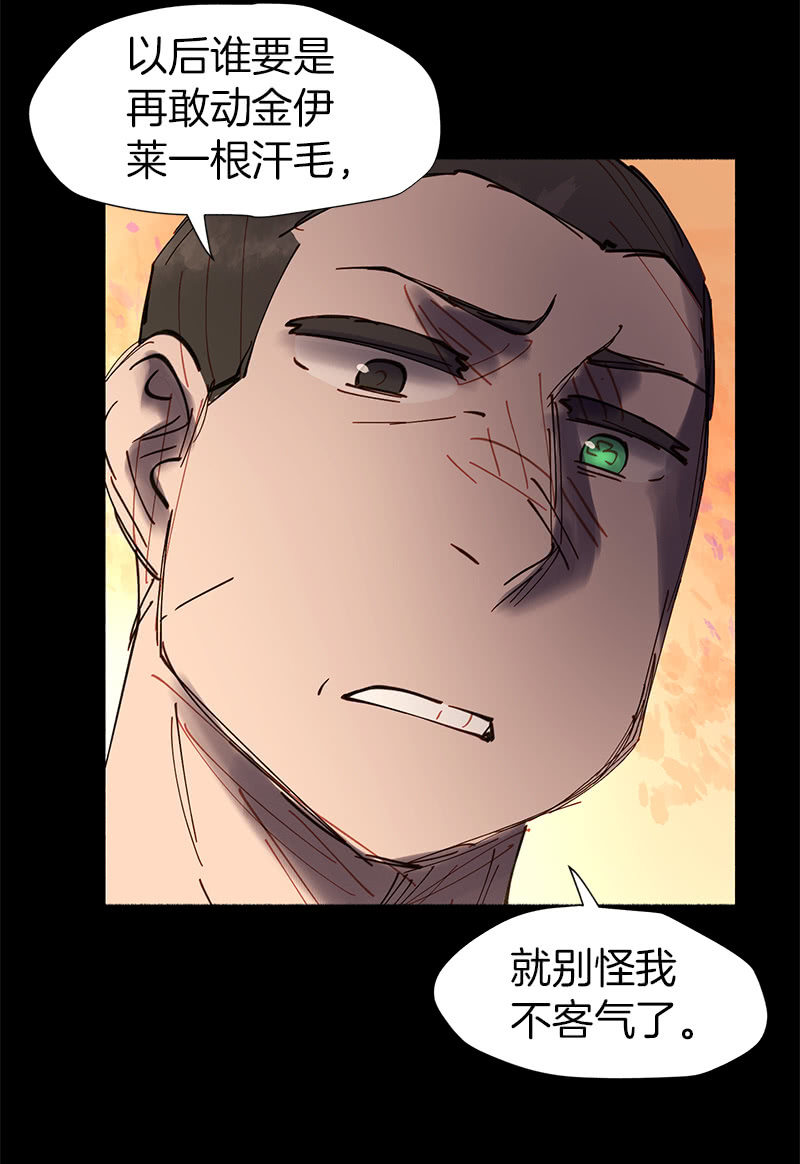 简单粗暴更有效-第40话